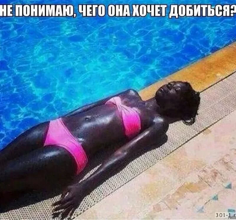 Посмеялся сам - поделись с другом!!!