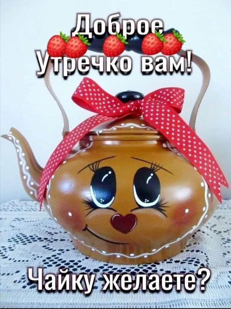 Чайная беседка