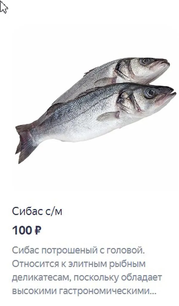 Где, что и когда купить в Москве