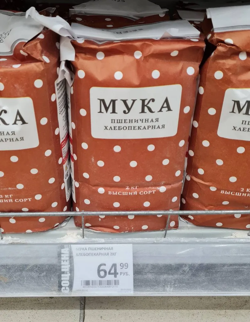 Где, что и когда купить в Москве