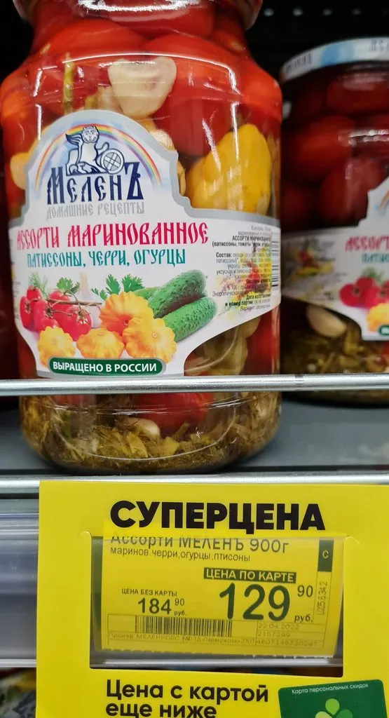 Где, что и когда купить в Москве