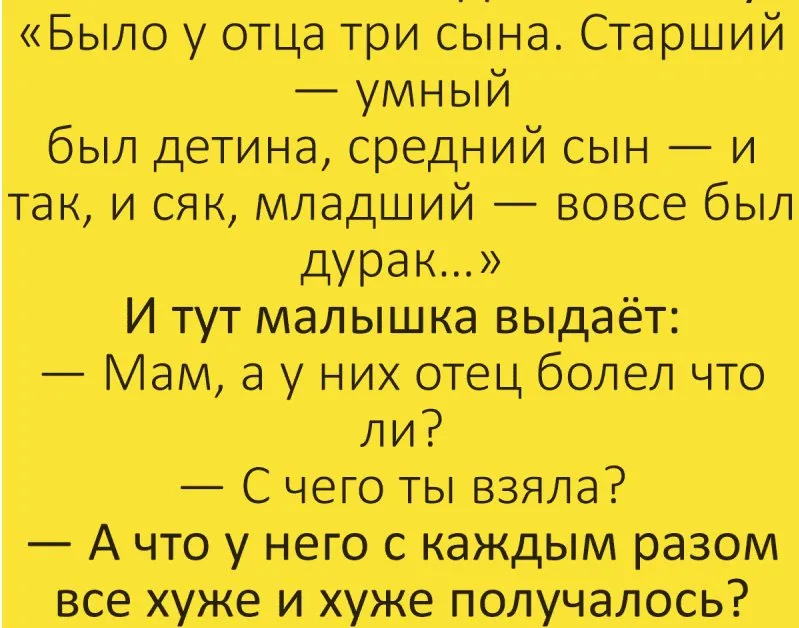 Посмеялся сам - поделись с другом!!!