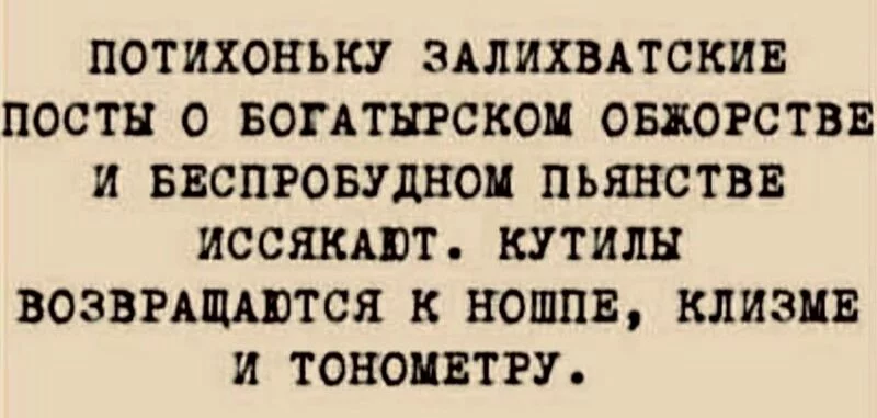 Посмеялся сам - поделись с другом!!!