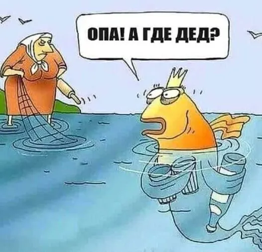 Посмеялся сам - поделись с другом!!!