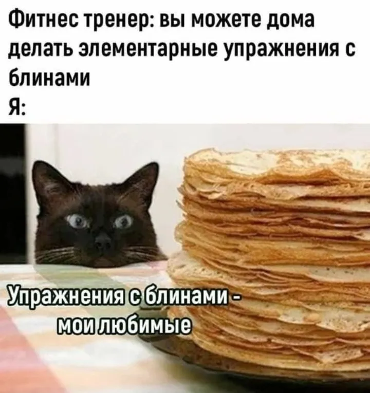 Посмеялся сам - поделись с другом!!!