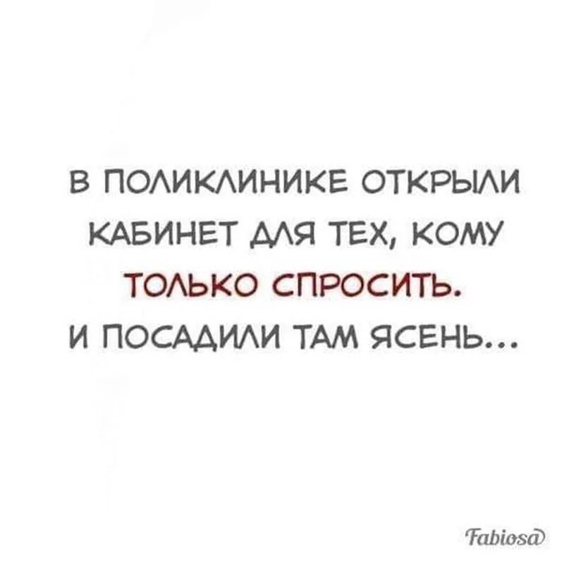 Посмеялся сам - поделись с другом!!!