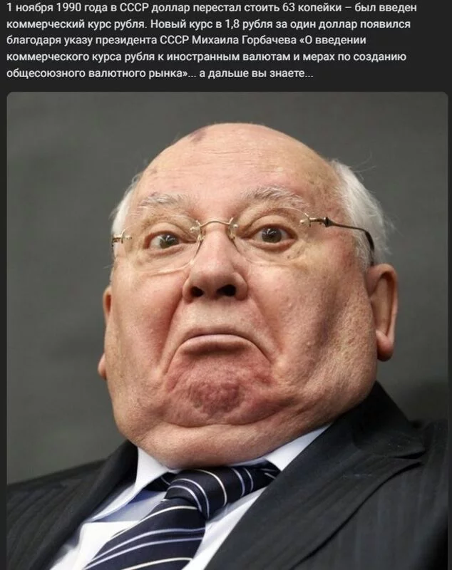 Назад в ХХ век... Вспомнить всё!