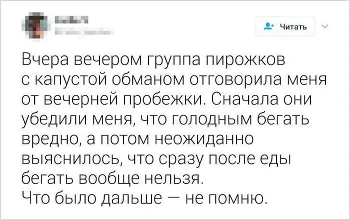 Посмеялся сам - поделись с другом!!!