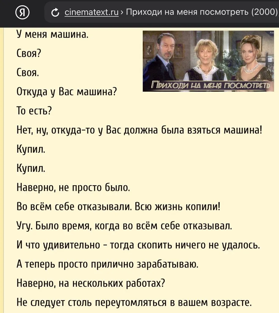 Посмеялся сам - поделись с другом!!!