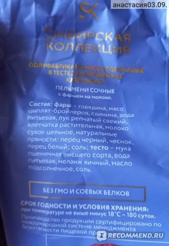 Где, что и когда купить в Москве