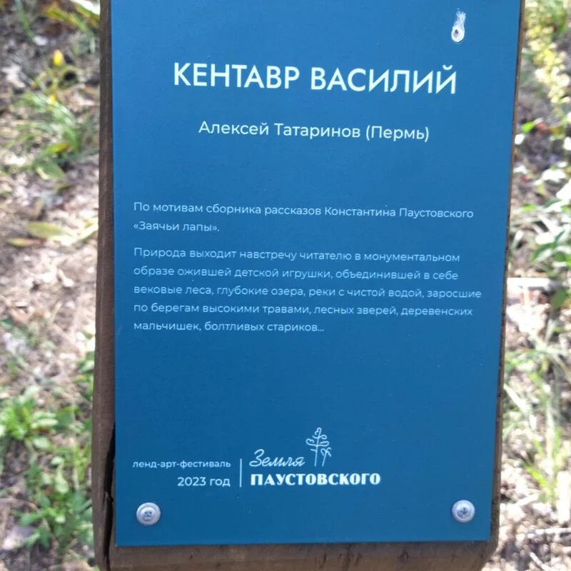 Чайная беседка
