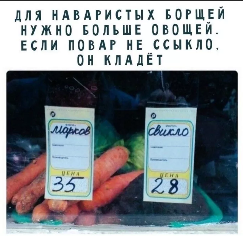 Всюду рифмы