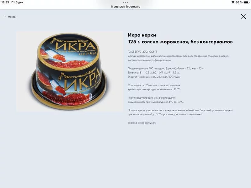 Что происходит с Ozon?