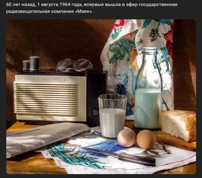 Назад в ХХ век... Вспомнить всё!