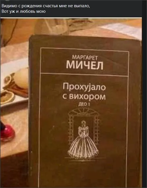Всюду рифмы
