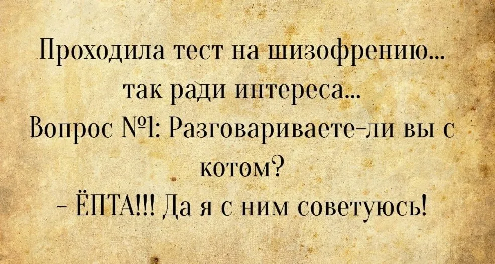 Посмеялся сам - поделись с другом!!!