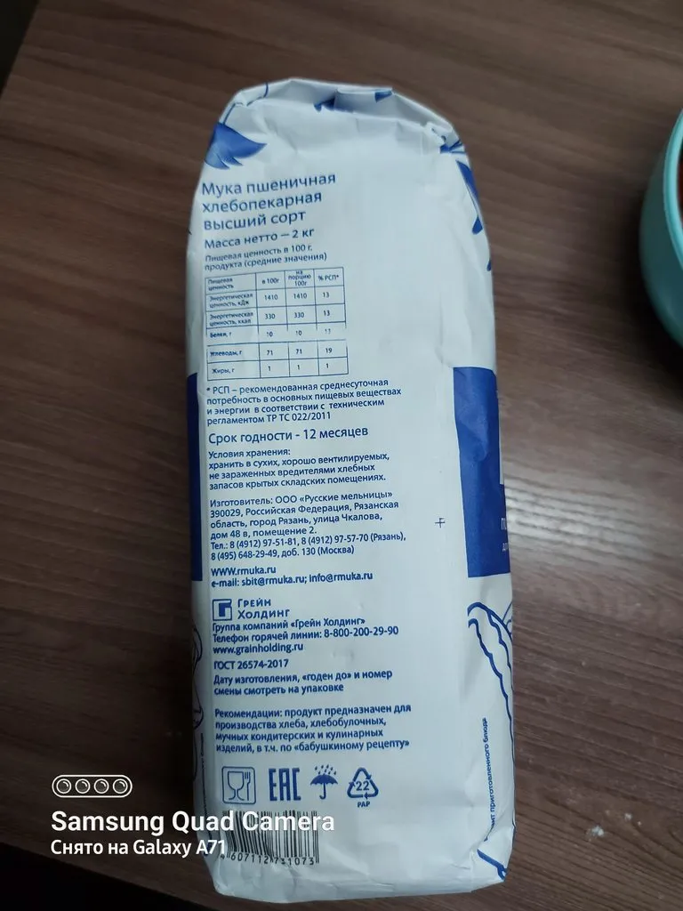 Tapтaлeтки & Ко