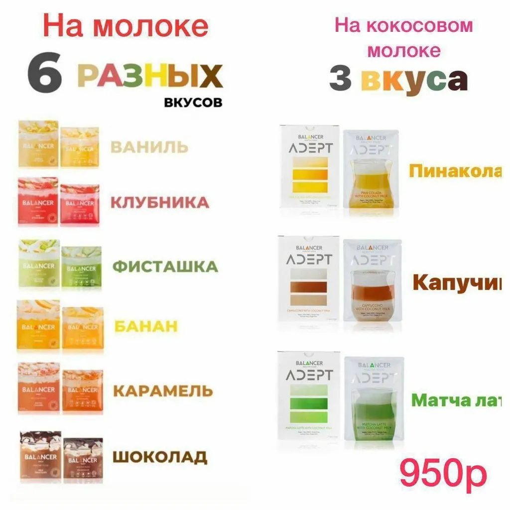 Greenway (Гринвэй)
