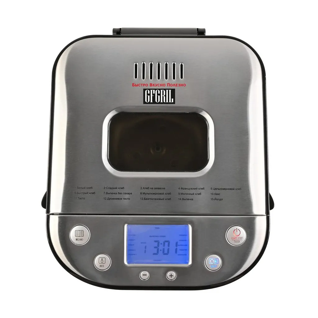 Хлебопечка GFGril GFB-5000 3 в 1