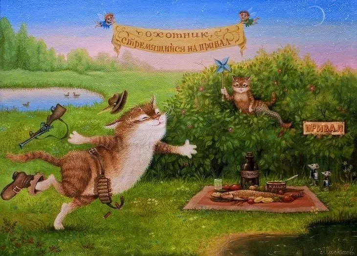 Арт галерея