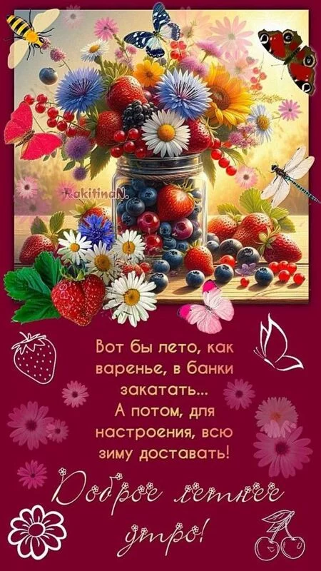 Кафе "У пани Сони"