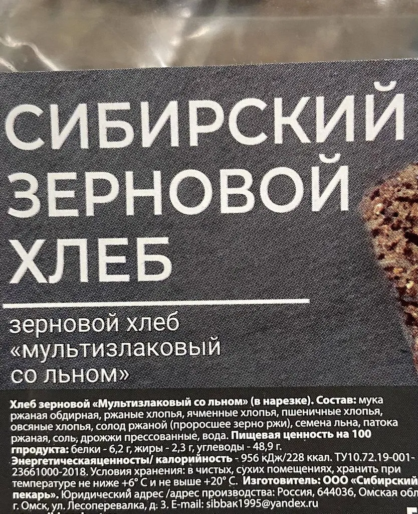 Про всё на свете с Гюзелью