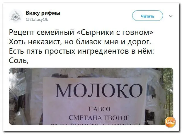 Всюду рифмы