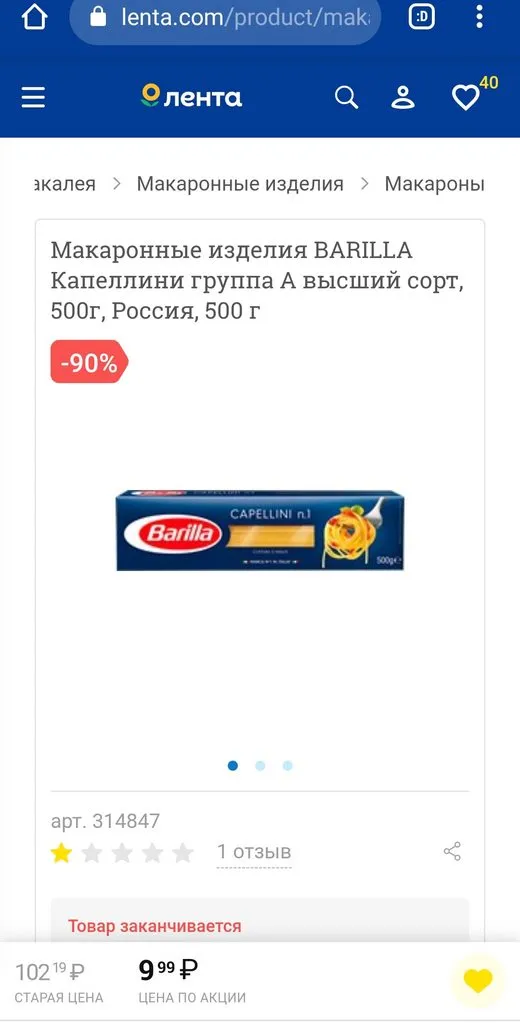 Где, что и когда купить в Москве