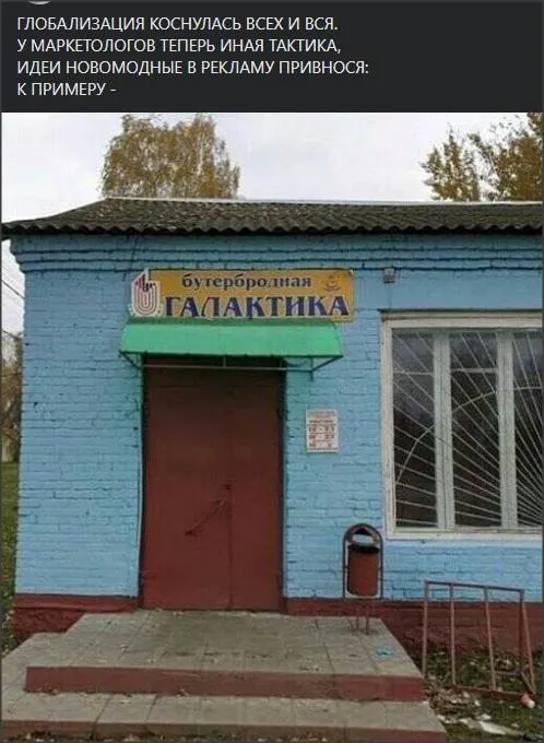 Всюду рифмы