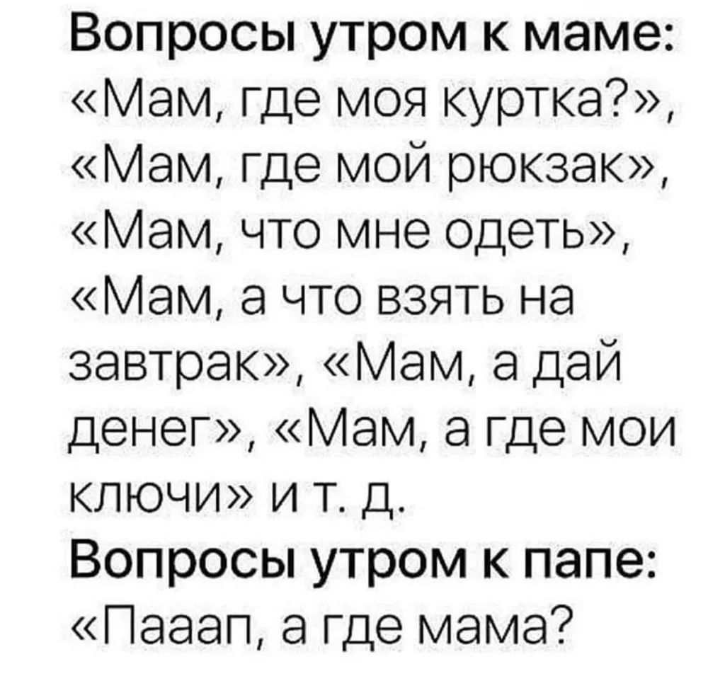 Посмеялся сам - поделись с другом!!!