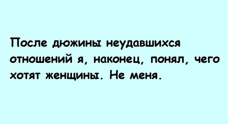 Посмеялся сам - поделись с другом!!!
