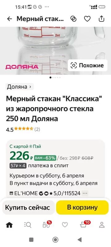 Покупаем в Яндекс-Маркет. Делимся советами, хвалимся покупками