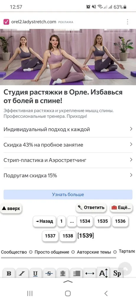 Tapтaлeтки & Ко