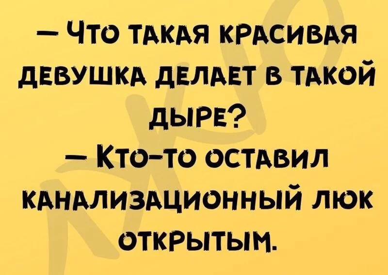 Посмеялся сам - поделись с другом!!!