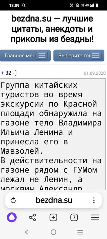 Посмеялся сам - поделись с другом!!!