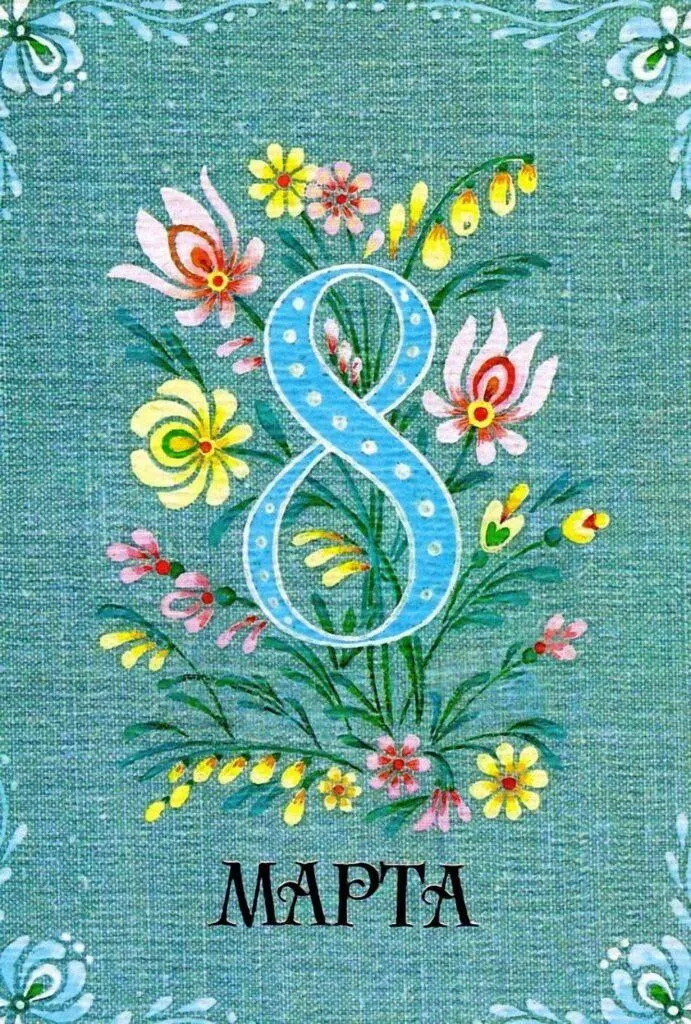 Tapтaлeтки & Ко