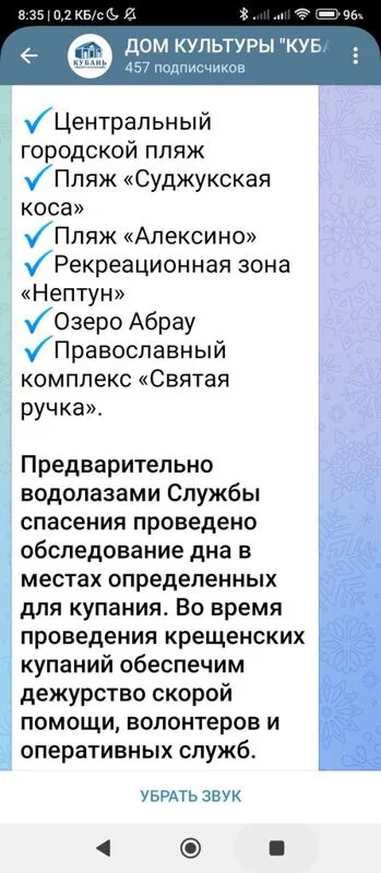 Кафе "У пани Сони"