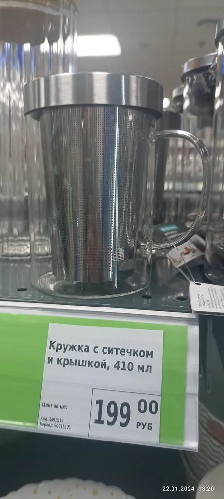 Покупки в магазинах экономкласса типа Светофор или Фикс Прайс
