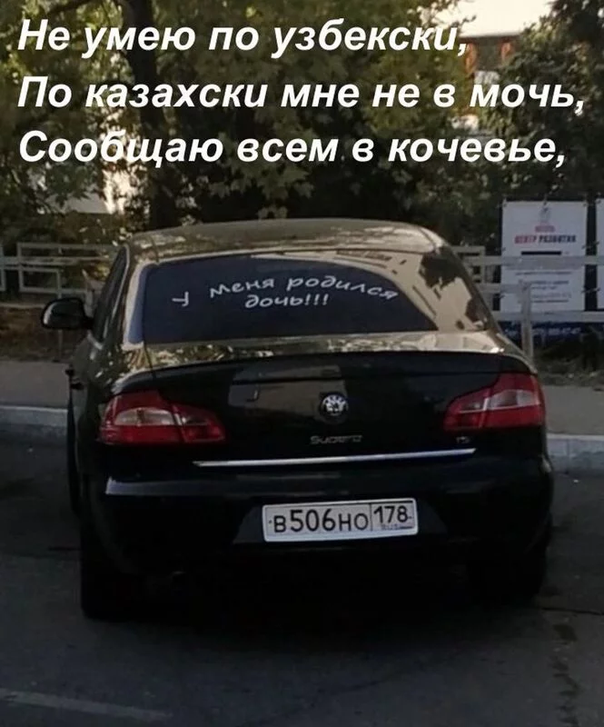 Всюду рифмы