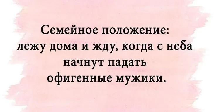 Посмеялся сам - поделись с другом!!!