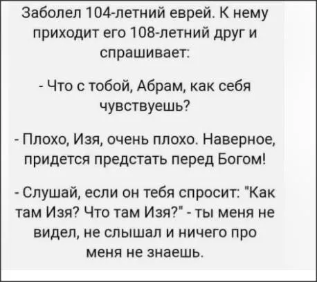 Посмеялся сам - поделись с другом!!!