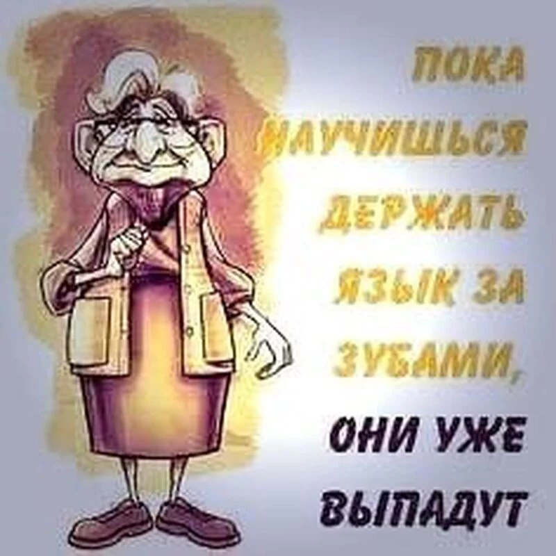 Посмеялся сам - поделись с другом!!!