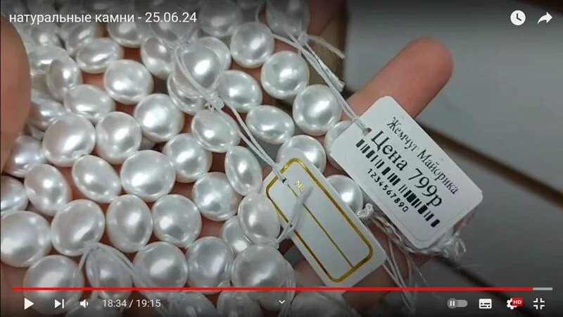 Бусы из натуральных камней