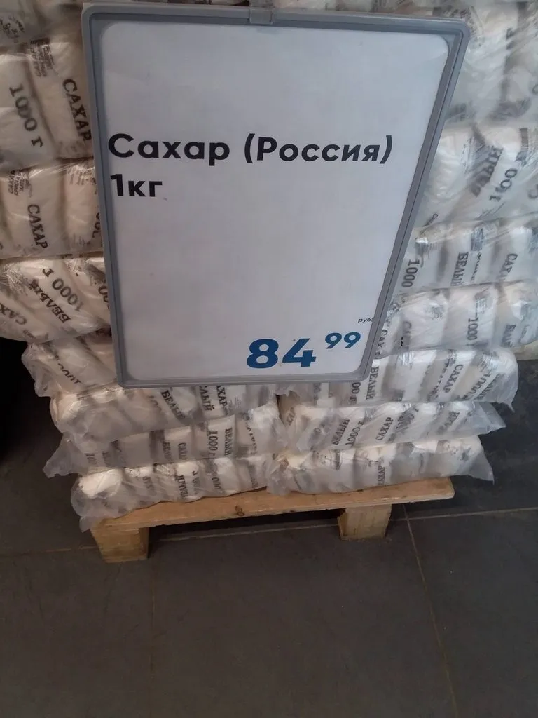 Где, что и когда купить в Москве