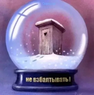 Посмеялся сам - поделись с другом!!!