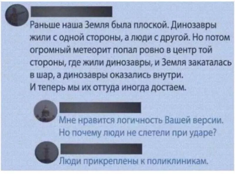 Посмеялся сам - поделись с другом!!!