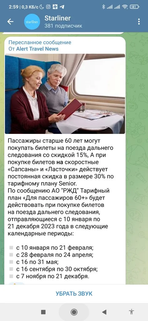 Отпускной отдых. Куда ехать в 2021-2022: советы форумчан