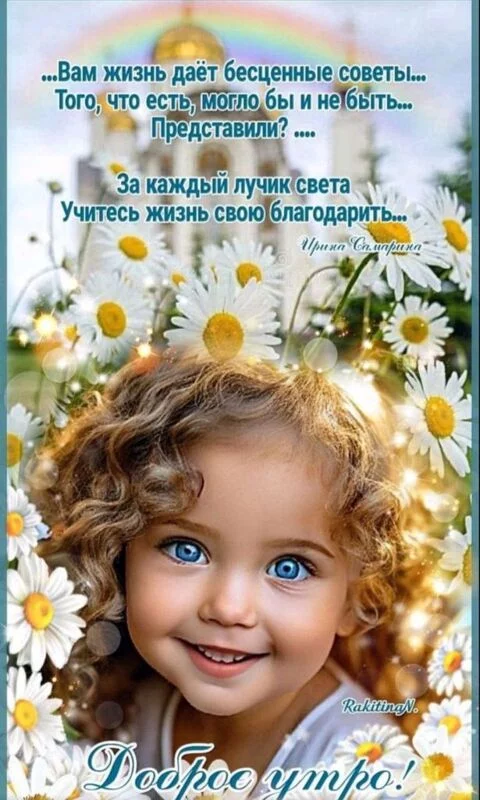 Кафе "У пани Сони"