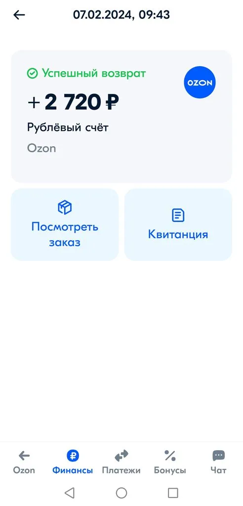 Семейство кухонной техники Ninja
