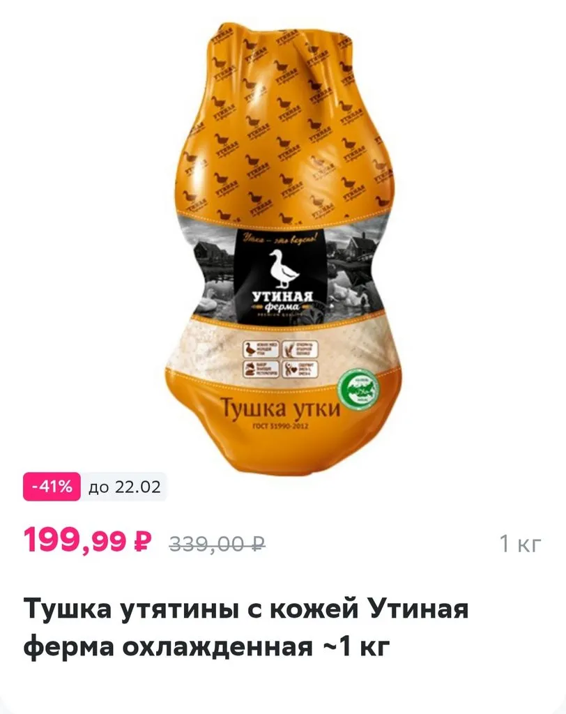 Где, что и когда купить в Москве